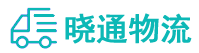 成都到靖西市物流公司